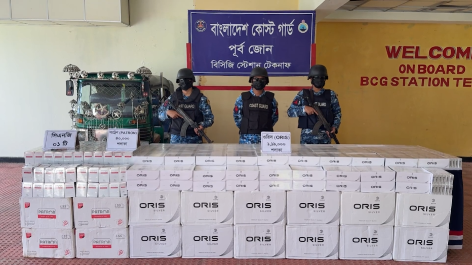 উখিয়ায় ২৩ লাখ টাকার বিদেশি সিগারেট জব্দ, পালাল চোরাকারবারিরা
